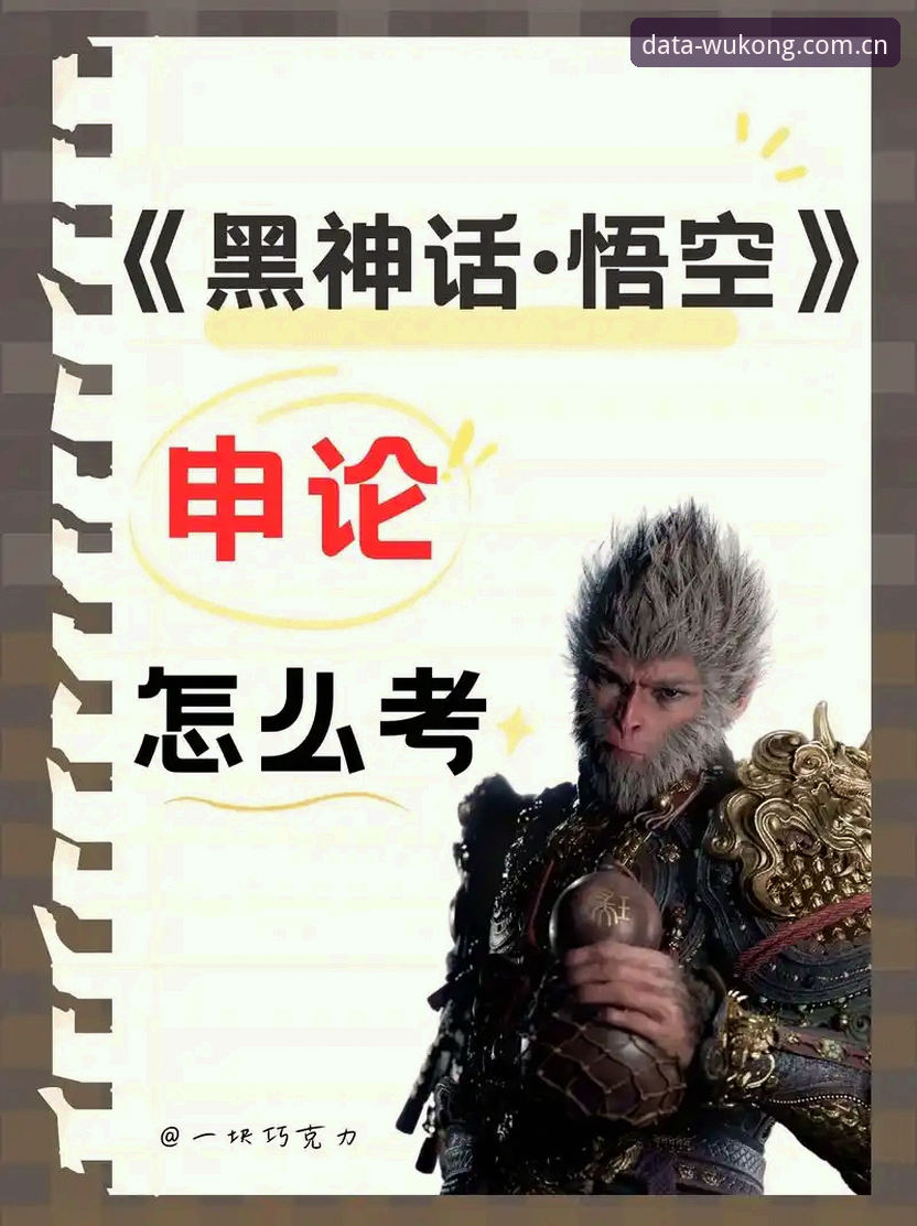 老用户实测分享2026悟空体育怎么下载，悟空体育数据平台下载与功能详解使用心得