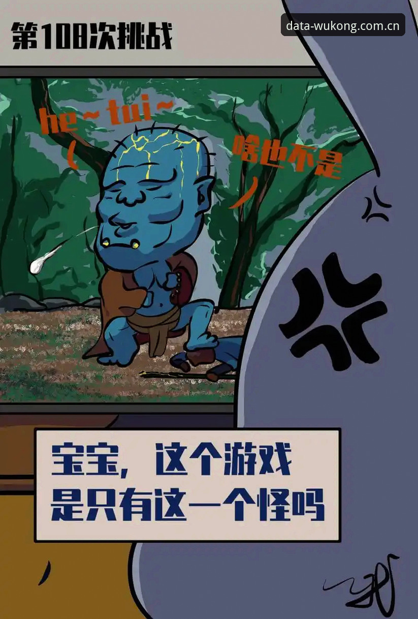 掌握悟空体育核心优势的实用指南：从功能解析到数据应用全攻略