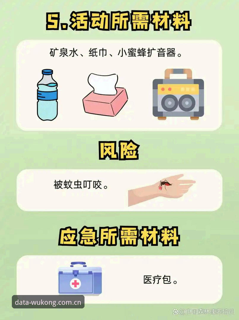 悟空体育好不好 悟空体育平台功能详解与使用教程:从入门到精通的实操指南